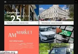Sites similar to ammarket.ru