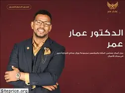 Sites similar to ammaromar.com