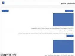 Sites similar to ammarsystemes.com