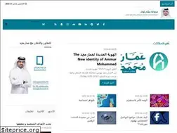 Sites similar to ammartalk.com