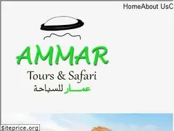 Sites similar to ammartours.com