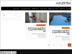 Sites similar to ammatoursandtravels.com