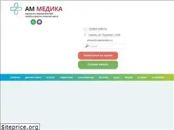 Sites similar to ammedica.ru