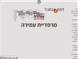 Sites similar to ammira.co.il