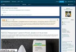 Sites similar to ammo1.livejournal.com