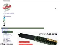 Sites similar to ammobox.ru