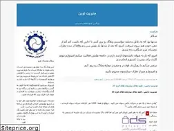Sites similar to ammodiran.blogfa.com