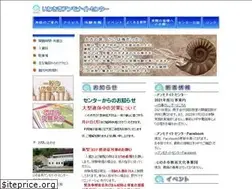 Sites similar to ammonite-center.jp