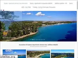Sites similar to ammonzeus.gr