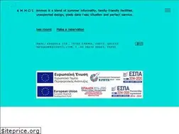 Sites similar to ammoshotel.com