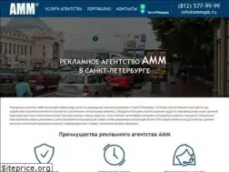 Sites similar to ammspb.ru