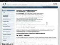 Sites similar to ammusic.ru
