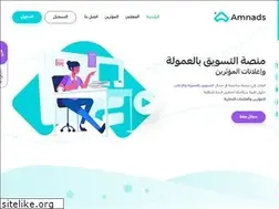 Sites similar to amnads.com