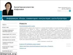 Sites similar to amnagency.ru