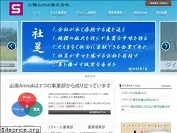 Sites similar to amnak.co.jp