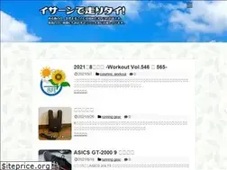 Sites similar to amnatcharoen.ml
