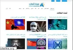 Sites similar to amnaymag.com