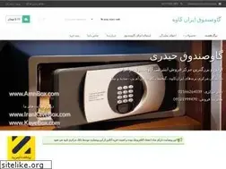 Sites similar to amnbox.com
