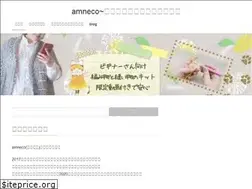 Sites similar to amneco.com