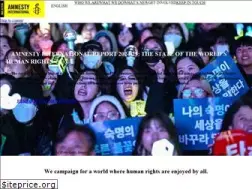 Sites similar to amnesty.my