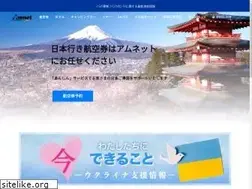 Sites similar to amnet-usa.com