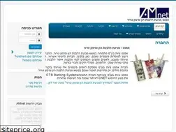 Sites similar to amnet.co.il