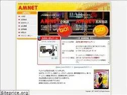 Sites similar to amnet.co.jp