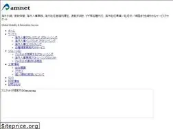 Sites similar to amnetos.jp