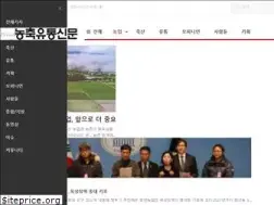 Sites similar to amnews.co.kr