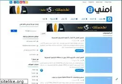 Sites similar to amni8.com