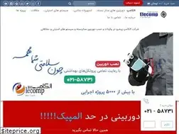 Sites similar to amniatcctv.com
