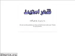 Sites similar to amniatcity.com