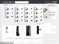 Sites similar to amniatshop.com