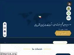 Sites similar to amniyateday.ir