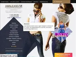 Sites similar to amnjeans54.ru