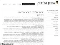 Sites similar to amnon-halivni.com