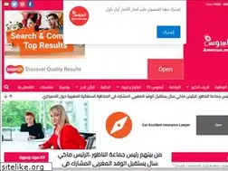 Sites similar to amnous.ma