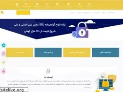 Sites similar to amnssl.com