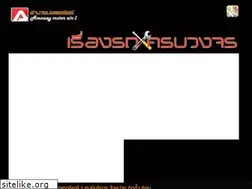 Sites similar to amnuaymotor.com