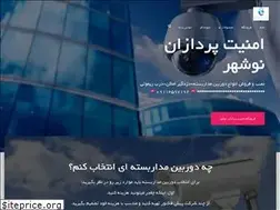 Sites similar to amnyatpardazan.ir