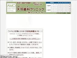 Sites similar to amo-dc.com