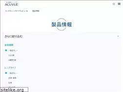 Sites similar to amo-inc.jp
