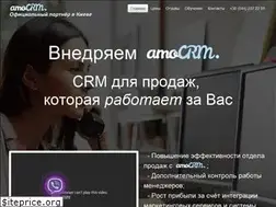 Sites similar to amo.kiev.ua