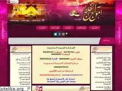 Sites similar to amoaag.com