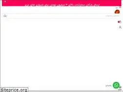 Sites similar to amoareya.com