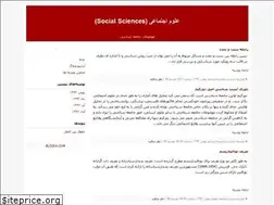 Sites similar to amobeigy.blogfa.com