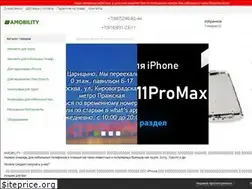 Sites similar to amobility.ru