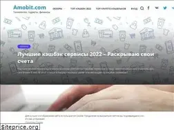 Sites similar to amobit.com