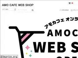 Sites similar to amocafe-shop.com