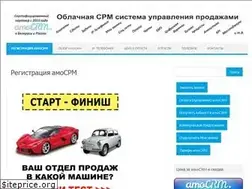 Sites similar to amocrm.by